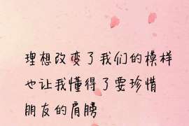 霞浦外遇调查取证：2022年最新离婚起诉书范本