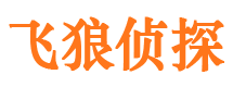 霞浦调查事务所